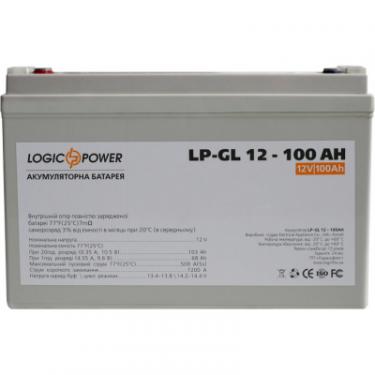 Батарея к ИБП LogicPower LPM-GL 12В 100Ач Фото 1