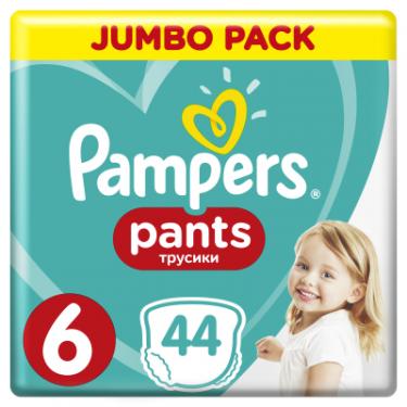 Подгузники Pampers трусики Pants Extra large Размер 6 (15+ кг), 44 шт Фото