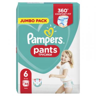 Подгузники Pampers трусики Pants Extra large Размер 6 (15+ кг), 44 шт Фото 2