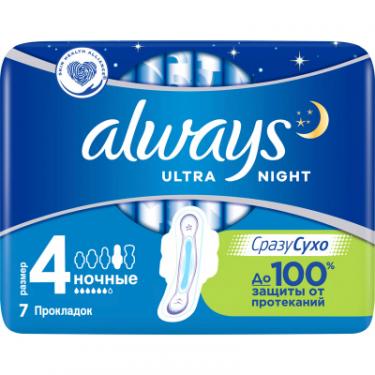 Гигиенические прокладки Always Ultra Night 7 шт Фото