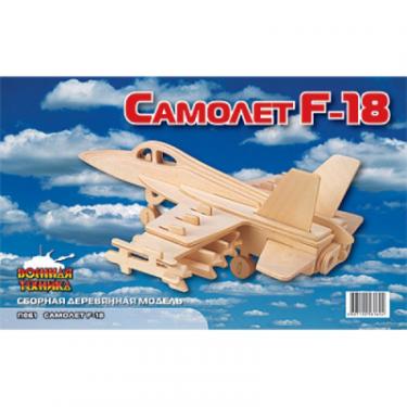 Сборная модель Мир деревянных игрушек Самолет F-18 Фото