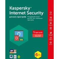 Антивирус Kaspersky Internet Security 2017 Multi-Device 5 ПК 1год+3мес Фото