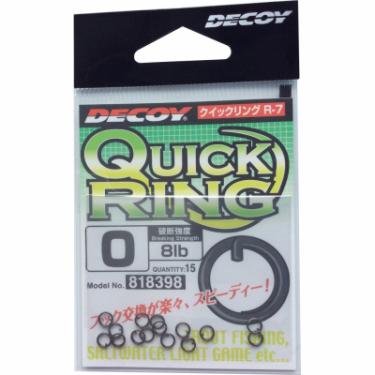 Заводное кольцо Decoy Qucik Ring R-7 #0, 15шт. Фото