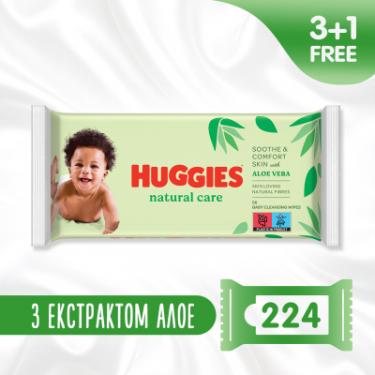 Детские влажные салфетки Huggies Natural Care 56 х 4 шт Фото 1