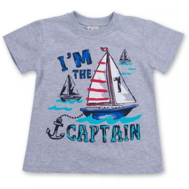Набор детской одежды E&H с корабликами "I'm the captain" Фото 1