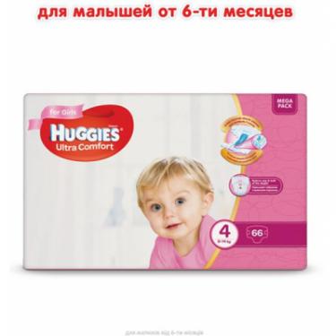 Подгузники Huggies Ultra Comfort 4 Mega для девочек (8-14 кг) 66 шт Фото 1