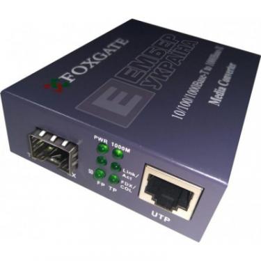 Медиаконвертер FoxGate 10/100/1000Base-T RJ45 to 1000Base-SX/LX SFP slot Фото 1