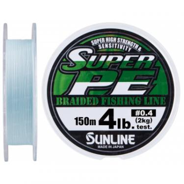 Шнур Sunline New Super PE 150м (голуб.) #0.4/0.104мм 4LB/2кг Фото