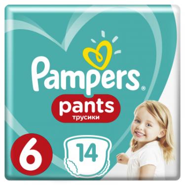 Подгузники Pampers трусики Pants Extra Large Размер 6 (15+ кг), 14 шт Фото