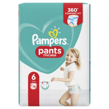 Подгузники Pampers трусики Pants Extra Large Размер 6 (15+ кг), 14 шт Фото 1