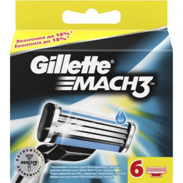 Сменные кассеты Gillette Mach3, 6 шт Фото