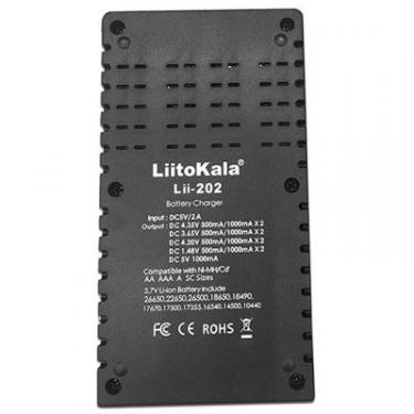 Зарядное устройство для аккумуляторов Liitokala Lii-202 (Li-ion/LiFePO4: 26650,18650,14500 + Ni-MH Фото 1
