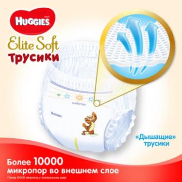 Подгузники Huggies Elite Soft Pants M размер 3 (6-11 кг) Mega 54 шт Фото 2