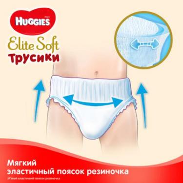 Подгузники Huggies Elite Soft Pants M размер 3 (6-11 кг) Mega 54 шт Фото 3