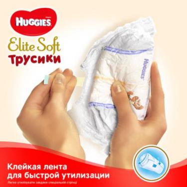 Подгузники Huggies Elite Soft Pants M размер 3 (6-11 кг) Mega 54 шт Фото 5