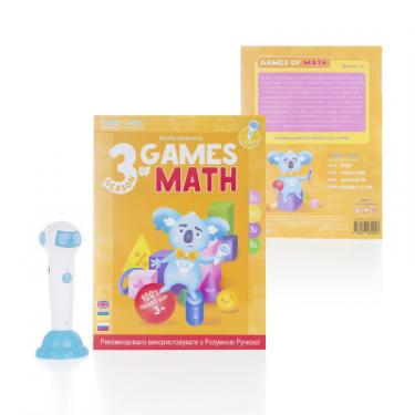 Интерактивная игрушка Smart Koala развивающая книга The Games of Math (Season 3) №3 Фото 1