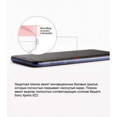 Пленка защитная Ringke для телефона Sony Xperia XZ2 Compact Full Cover Фото 9