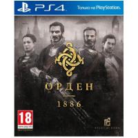 Игра Sony The Order 1886 [PS4, Russian version] Blu-ray диск Фото