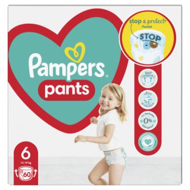 Подгузники Pampers трусики Pants Extra Large Размер 6 (15+ кг), 60 шт Фото 1