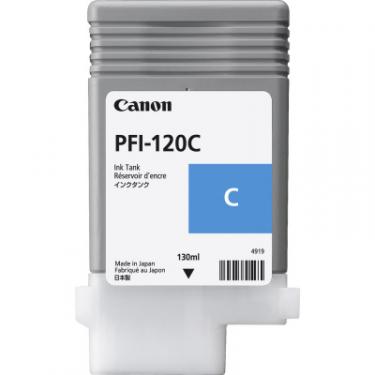 Картридж Canon PFI-120 Cyan, 130ml Фото