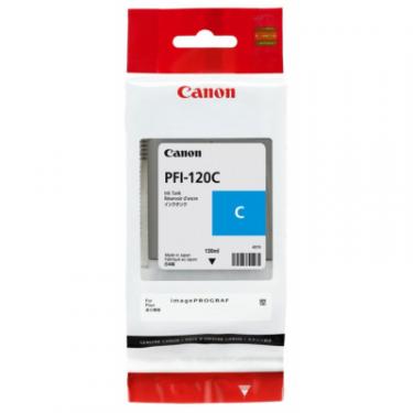 Картридж Canon PFI-120 Cyan, 130ml Фото 1