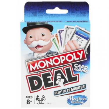Настольная игра Hasbro Монополия Сделка (карточная) Фото 2