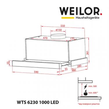 Вытяжка кухонная Weilor WTS 6230 BL 1000 LED strip Фото 1