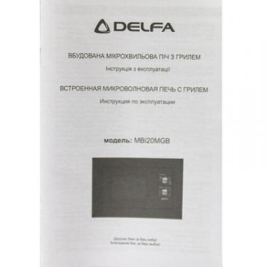 Микроволновая печь Delfa MBI20MGB Фото 6