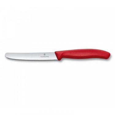 Набор ножей Victorinox SwissClassic из 3 предметов Красный с овощечистко Фото 2