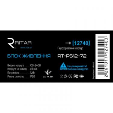 Блок питания для систем видеонаблюдения Ritar RTPS12-72 Фото 1
