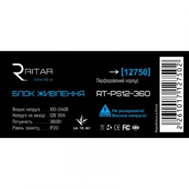 Блок питания для систем видеонаблюдения Ritar RTPS12-360 Фото 1