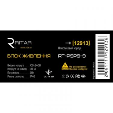 Блок питания для систем видеонаблюдения Ritar RTPSP 9-9 Фото 1