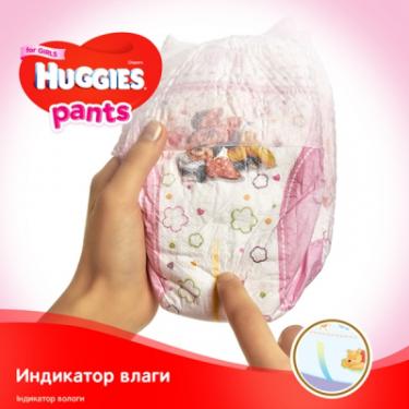 Подгузники Huggies Pants 5 для девочек (12-17 кг) 88 шт (44x2) Фото 5