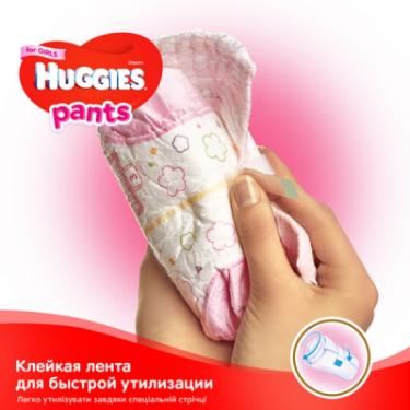 Подгузники Huggies Pants 5 для девочек (12-17 кг) 88 шт (44x2) Фото 6
