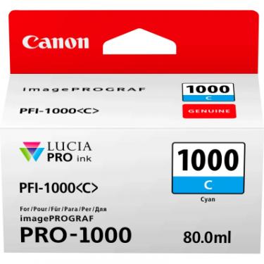 Картридж Canon PFI-1000C (Cyan) Фото