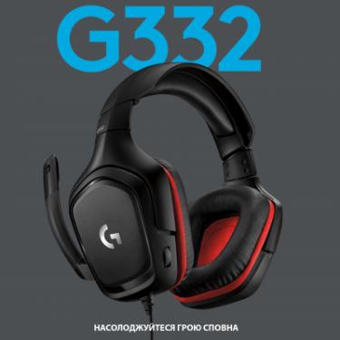 Наушники Logitech G332 Wired Gaming Headset Фото 1