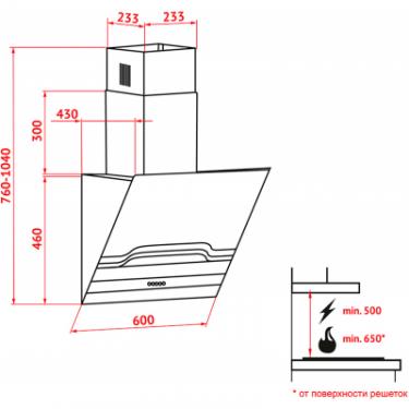 Вытяжка кухонная Perfelli DNS 6733 B 1100 BL/I LED Strip Фото 6