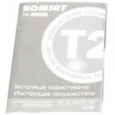 ТВ тюнер Romsat TR-9005HD, chip set MSD7T01 Фото 4