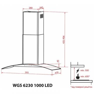 Вытяжка кухонная Weilor WGS 6230 BL 1000 LED Фото 7