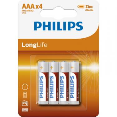 Батарейка Philips AAA R03 LongLife Zinc Carbon * 4 Фото 1