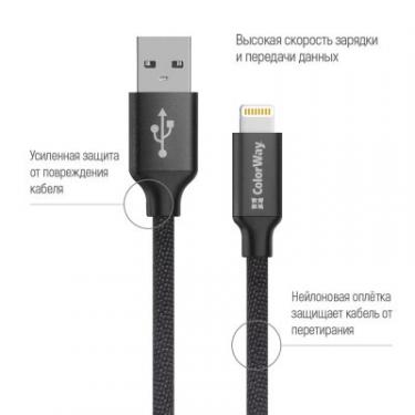 Дата кабель ColorWay USB 2.0 AM to Lightning 2.0m black Фото 1