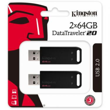 USB флеш накопитель Kingston 2x64GB DataTraveler 20 USB 2.0 Фото 3