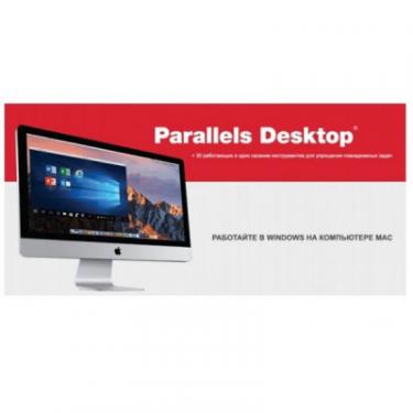 ПО для мультимедиа Parallels Parallels Desktop 14 Retail Lic CIS Фото