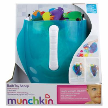 Игрушка для ванной Munchkin Контейнер для игрушек Bath Toy Scoop Фото 1