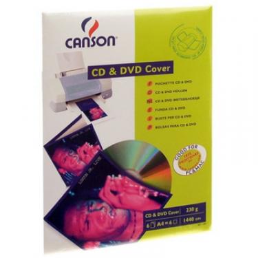 Бумага Canson для CD/ DVD, конверт, 230г, A4, 6ст Фото 1