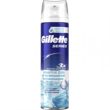 Пена для бритья Gillette Sensitive Cool 250 мл Фото