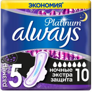 Гигиенические прокладки Always Platinum Secure Night Duo 10шт Фото