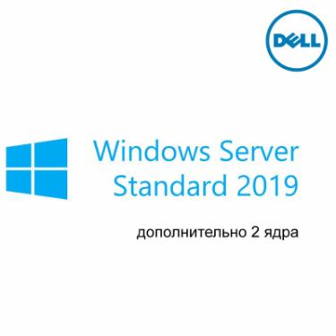 ПО для сервера Dell Windows Server 2019 Standard Additional 2 Cores RO Фото