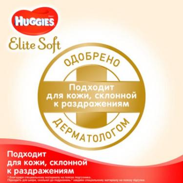 Подгузники Huggies Elite Soft 2 Giga (4-6 кг) 100 шт Фото 3