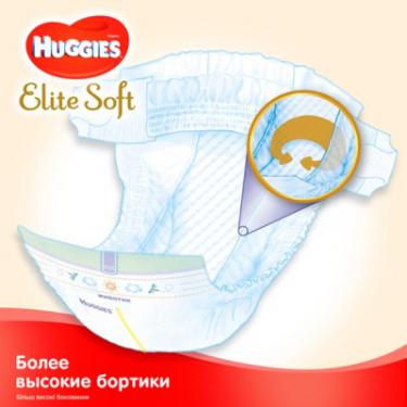 Подгузники Huggies Elite Soft 2 Giga (4-6 кг) 100 шт Фото 5